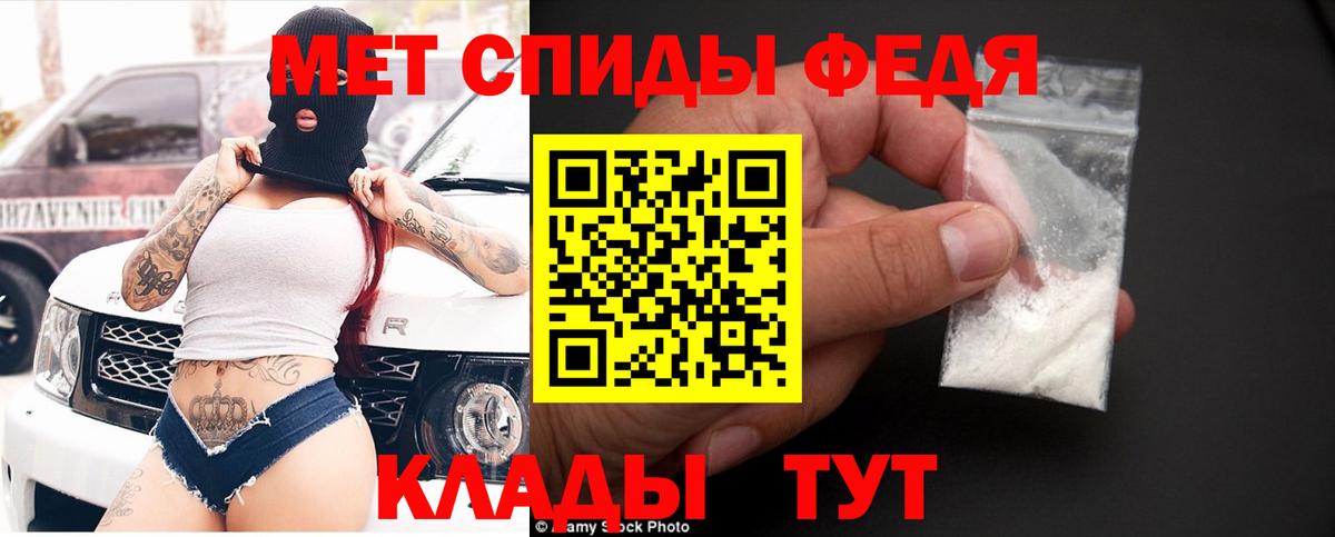 shop телеграм  Вход с VPN  Кандалакша  Amphetamine Premium 