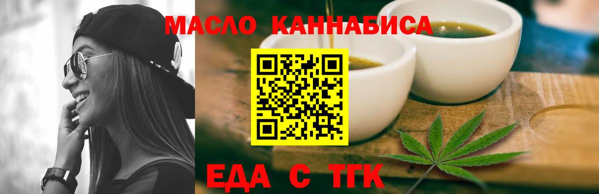 Canna-Cookies марихуана  Вход с VPN  Кандалакша 