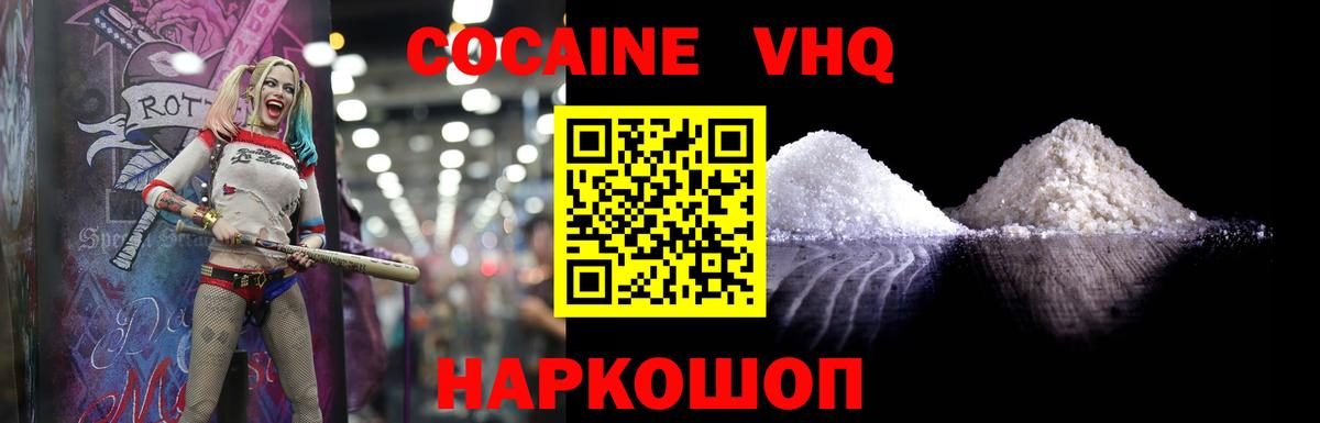 ГАШИШ Кандалакша