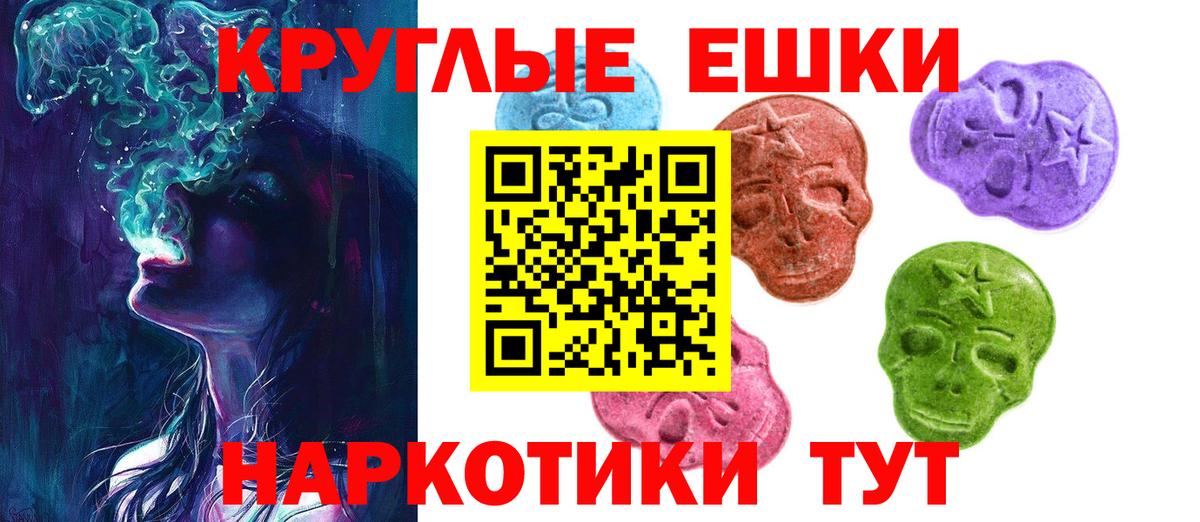 закладки  Вход с VPN  Кандалакша  Экстази  Экстази VHQ  ЭКСТАЗИ Punisher 