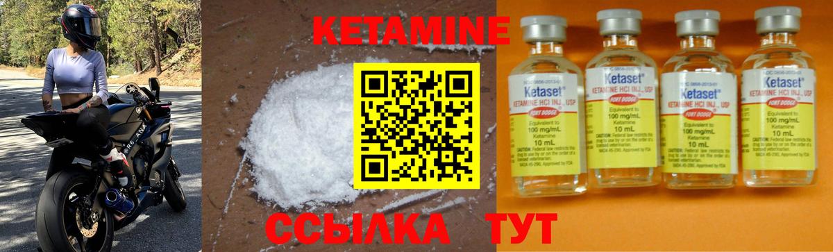 Кандалакша  KRAKEN зеркало  Кетамин VHQ  Вход с VPN  КЕТАМИН ketamine 