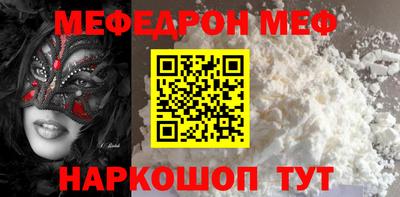 спайс Комсомольск-на-Амуре