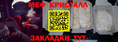 крисы Конаково