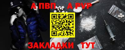 крисы Конаково