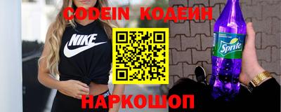 спайс Комсомольск-на-Амуре