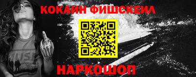 спайс Комсомольск-на-Амуре