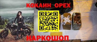 спайс Комсомольск-на-Амуре