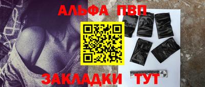 спайс Комсомольск-на-Амуре