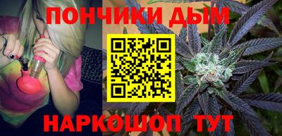 крисы Конаково