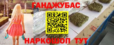 спайс Комсомольск-на-Амуре
