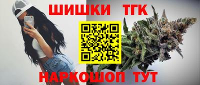 крисы Конаково