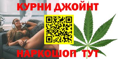 спайс Комсомольск-на-Амуре