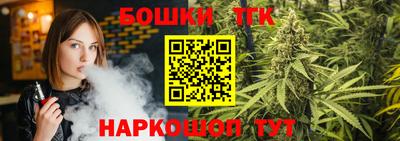 крисы Конаково