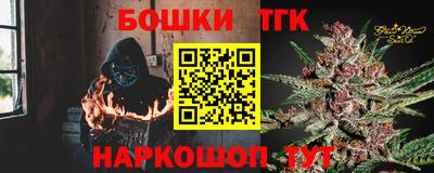 крисы Конаково