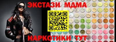 MDMA Коммунар