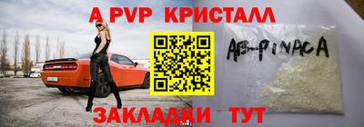 крисы Конаково