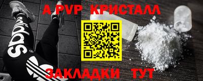 MDMA Коммунар