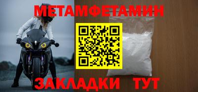 спайс Комсомольск-на-Амуре