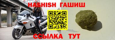 крисы Конаково
