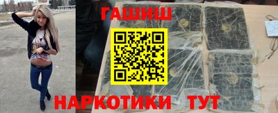 спайс Комсомольск-на-Амуре