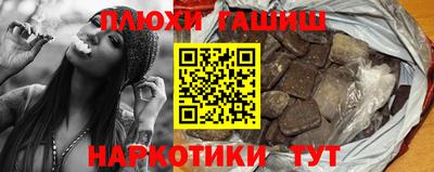 спайс Комсомольск-на-Амуре