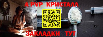 крисы Конаково