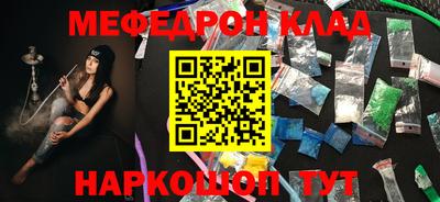 спайс Комсомольск-на-Амуре