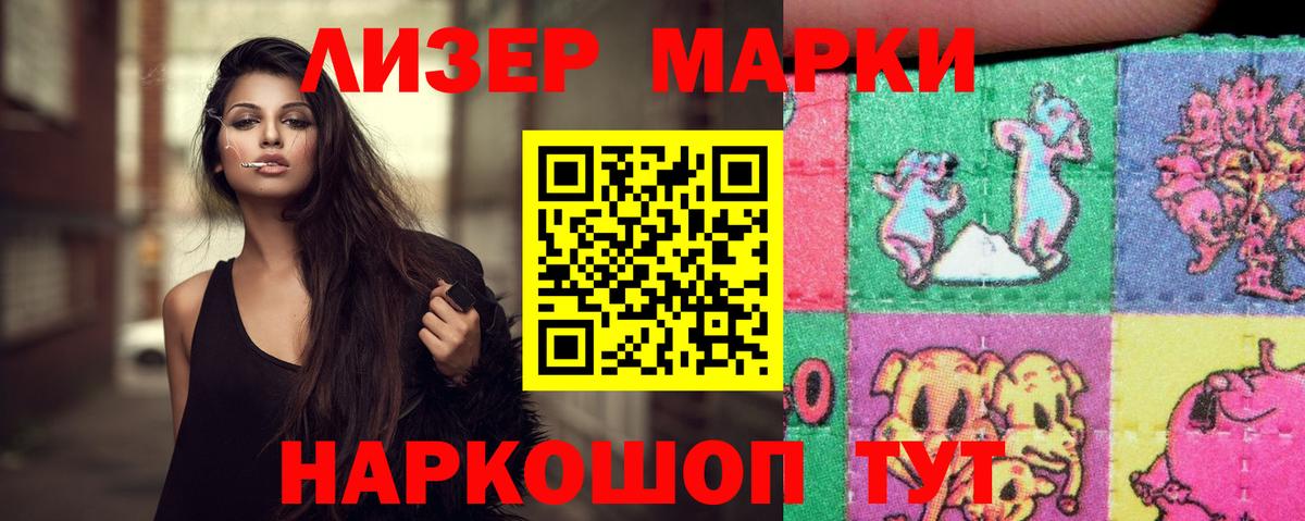 Кандалакша  Лсд 25 экстази ecstasy  LSD-25 экстази кислота  Вход с VPN 