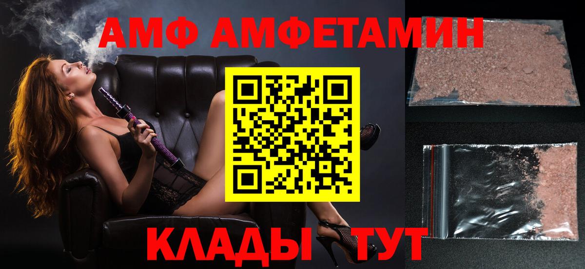 Первитин винт Кандалакша