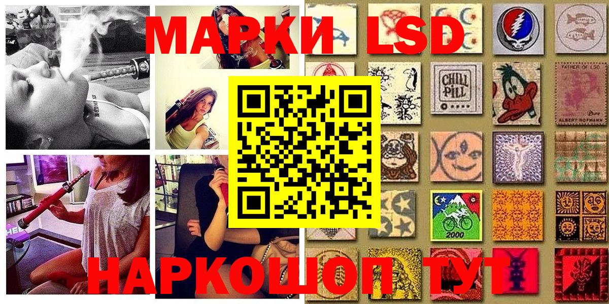 Кандалакша  Наркотические марки  Вход с VPN  Марки NBOMe 1,5мг  Марки NBOMe 1,5мг 