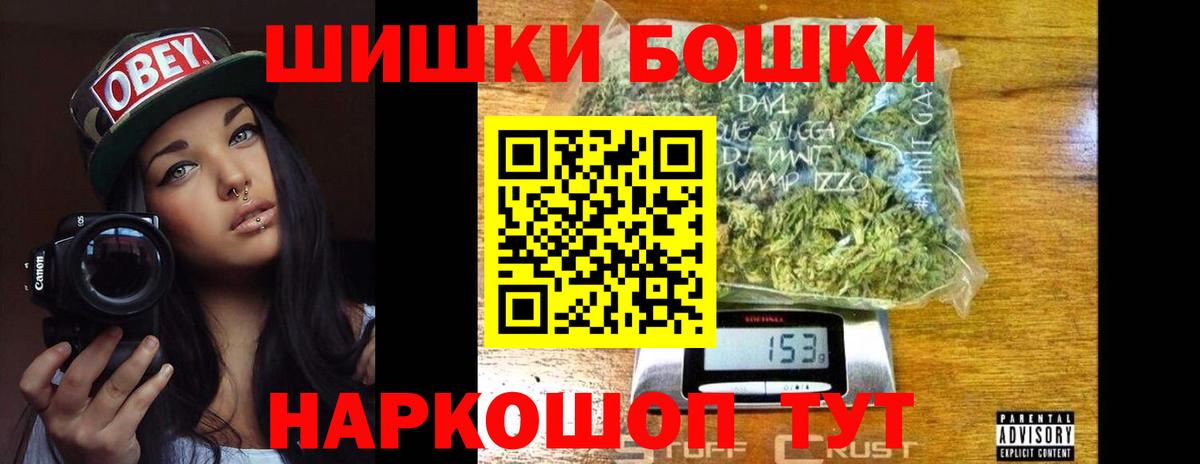 Каннабис White Widow  Вход с VPN  Шишки марихуана MAZAR  Каннабис LSD WEED  Кандалакша 